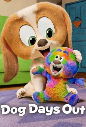 Собача втіха