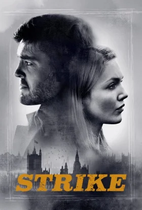 Страйк