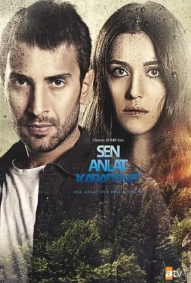 Ти розкажи мені - Чорне море