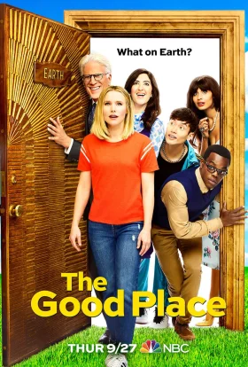 У кращому світі