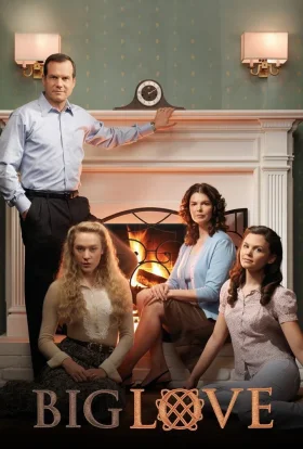 Велике кохання