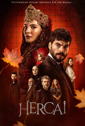 Вітер кохання