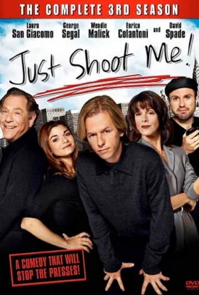 Журнал мод / Пристрельте мене